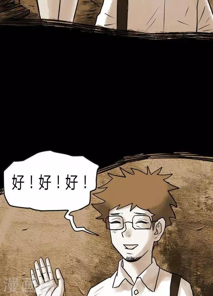 第27话11