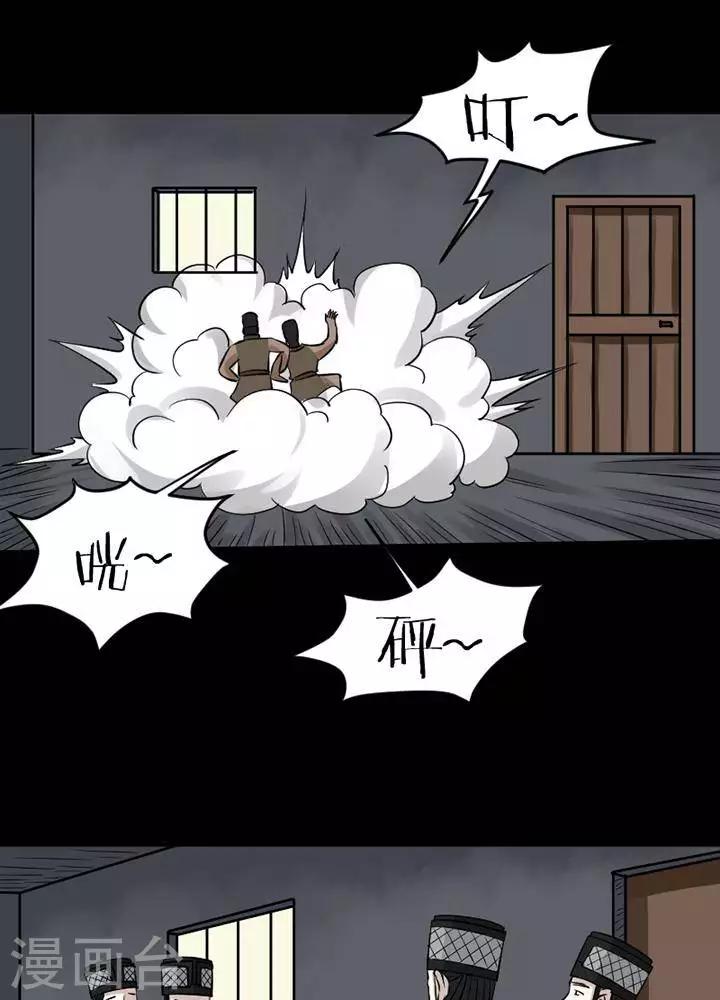 第143话 铁饭碗258