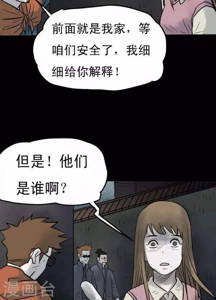 第31话4
