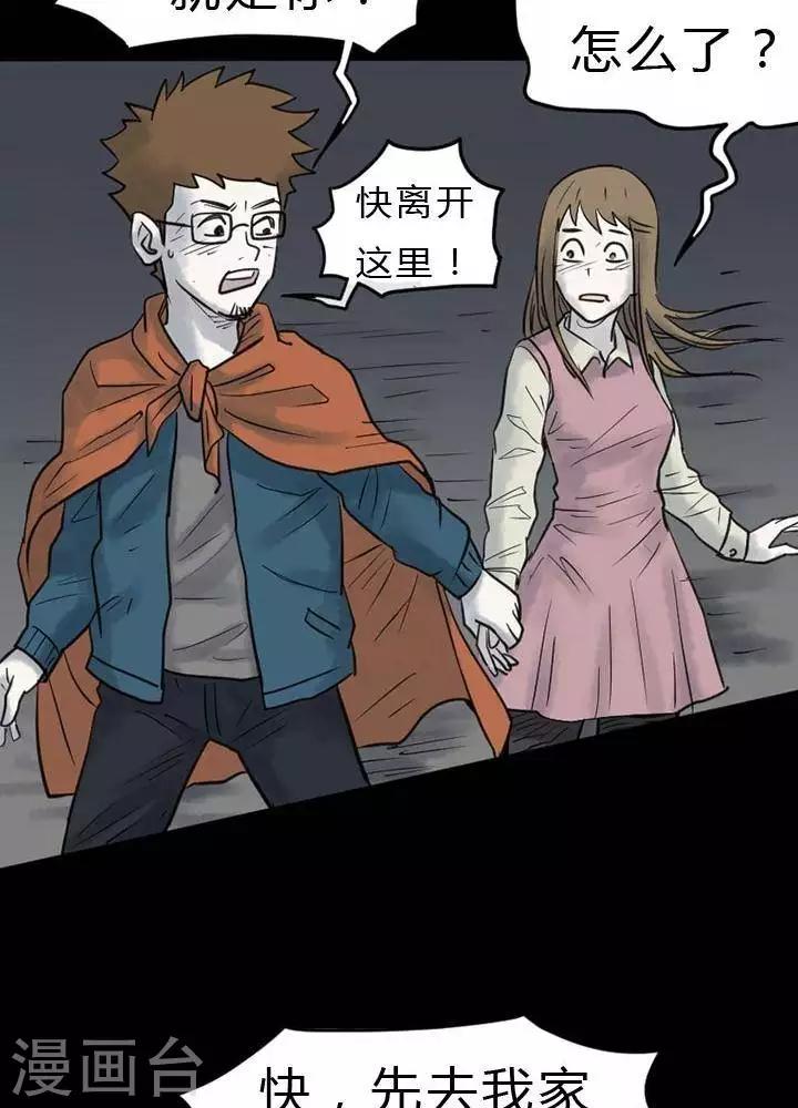 第30话17