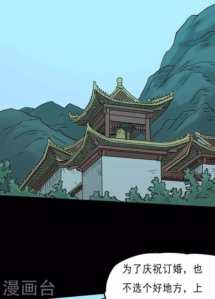 第93话 替身26
