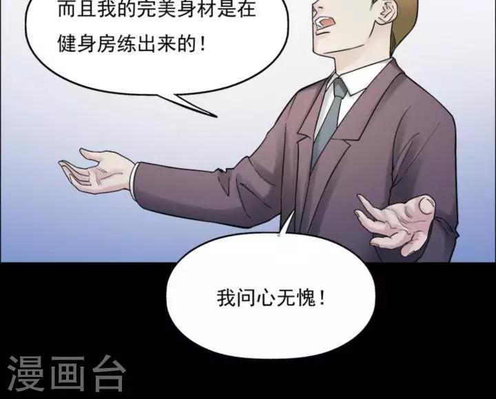 第172话 长腿怪人2612