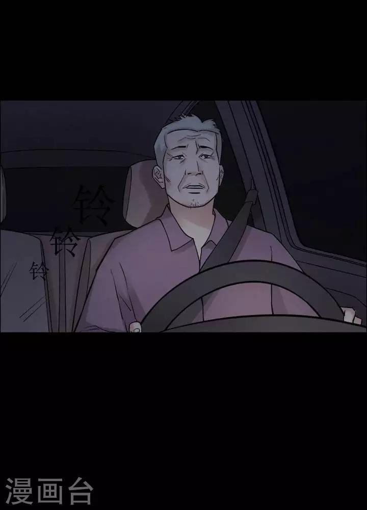第148话 长腿怪人25