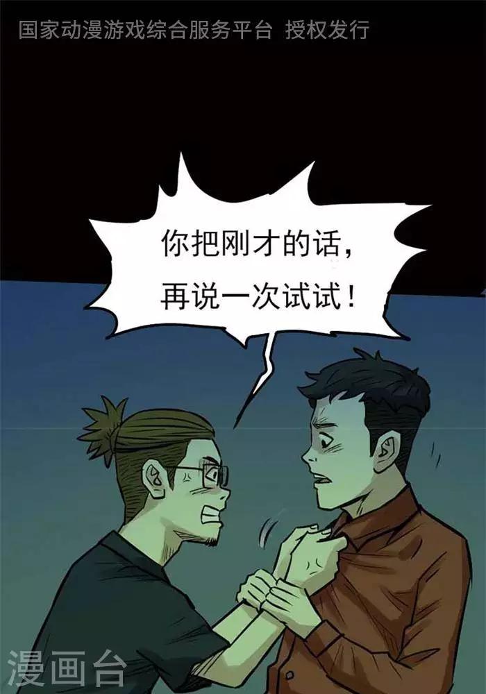第78话0