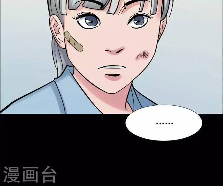 第149话 长腿怪人39