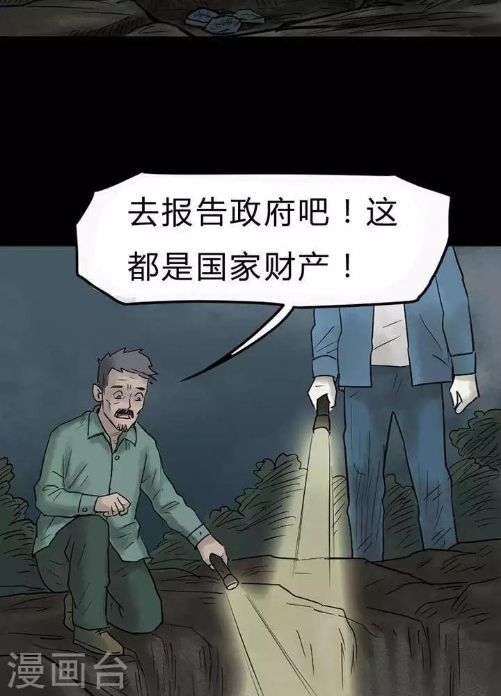 第35话17