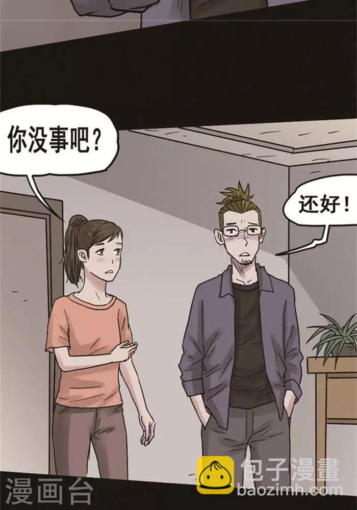 第106话 替身1524