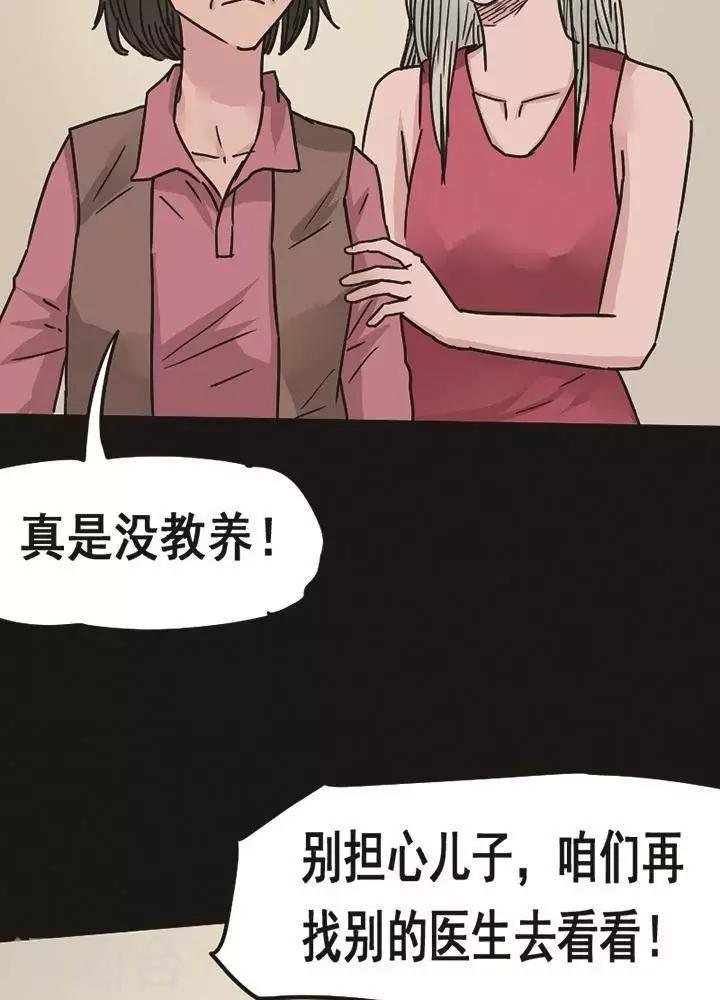 第95话 替身423