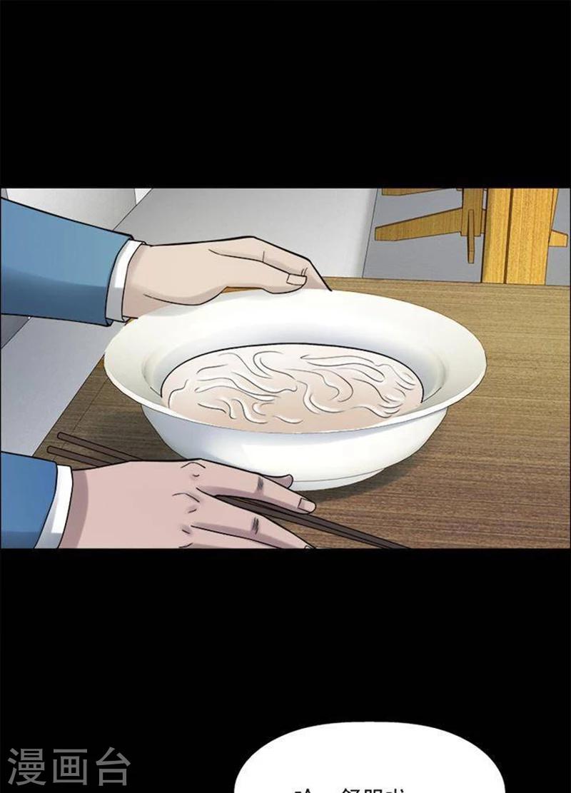 第191话 你的价格1110
