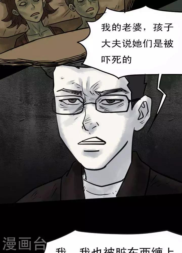 第31话9