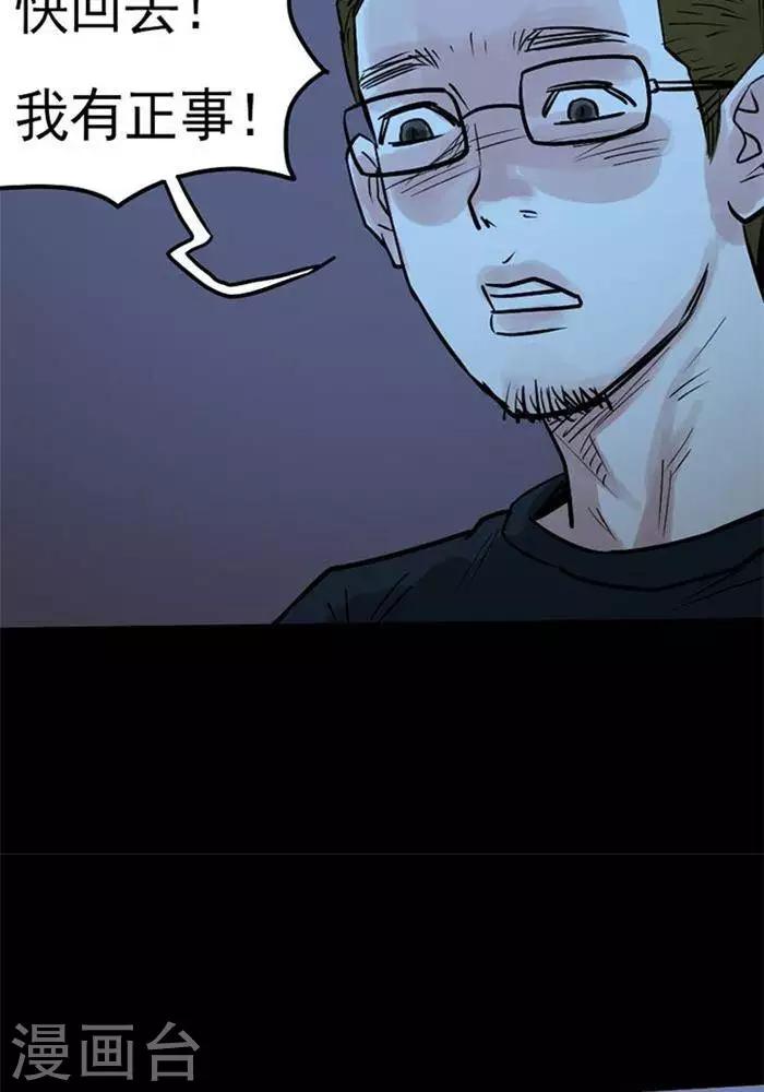 第85话11