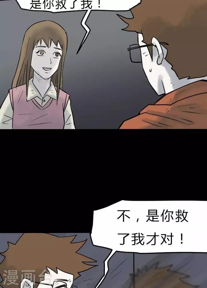 第30话13