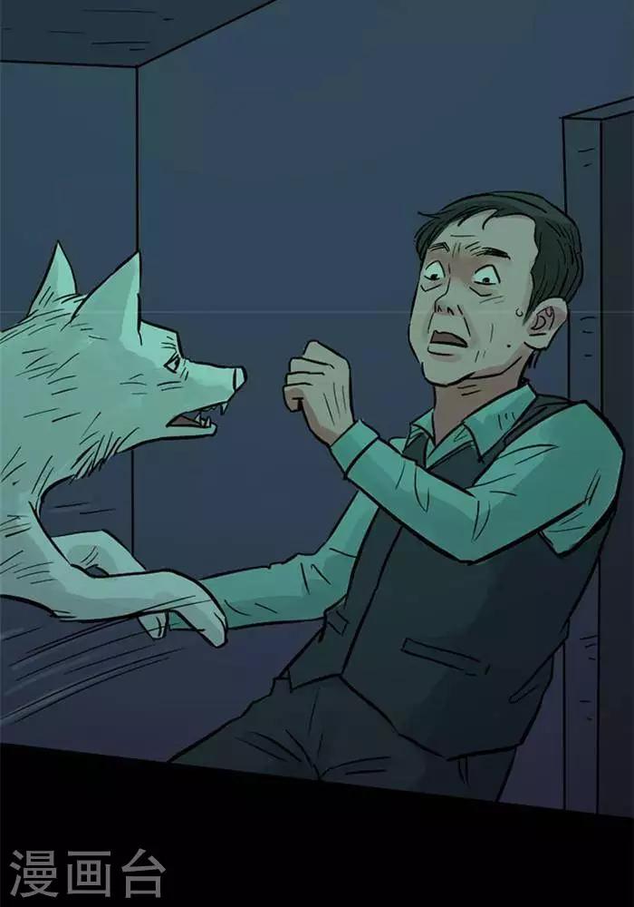第90话2
