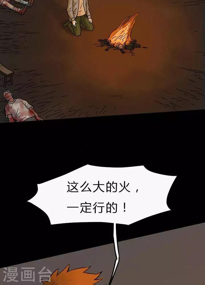 第46话12