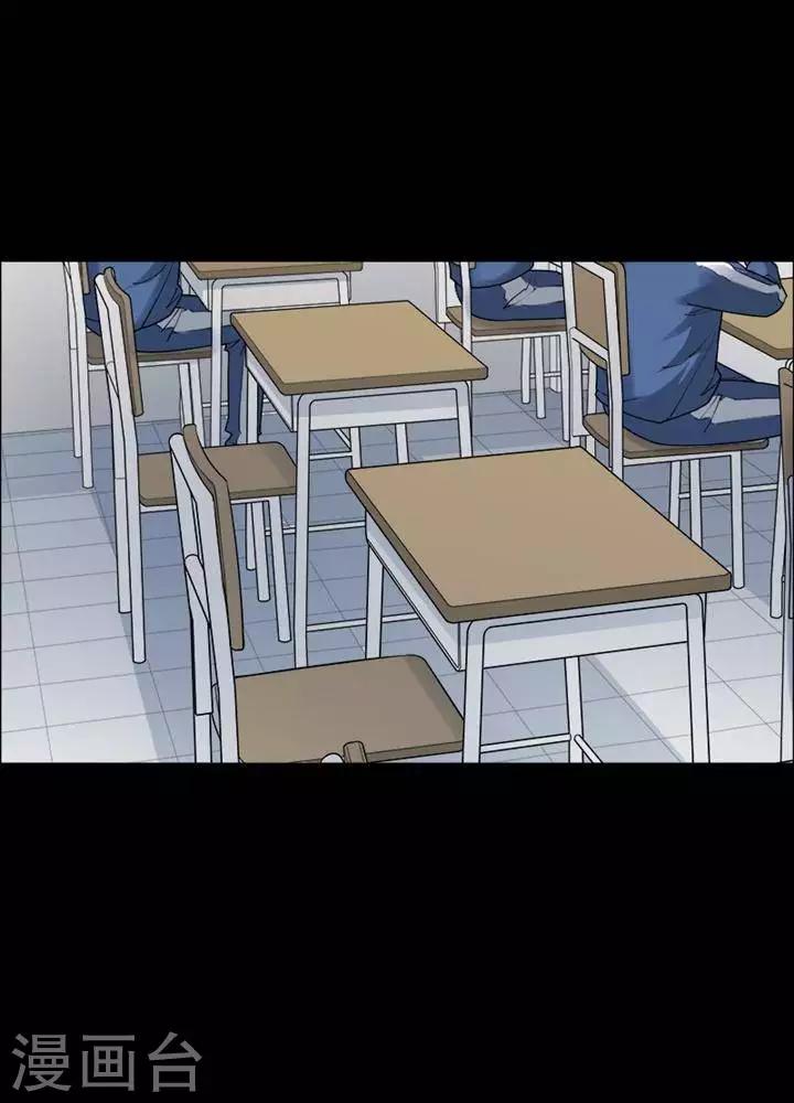 第149话 长腿怪人320