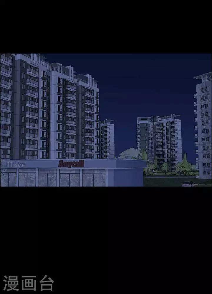 第158话 长腿怪人1214