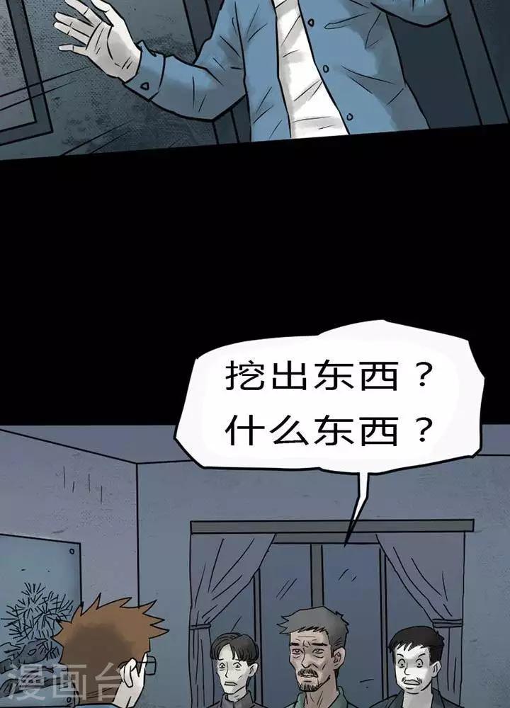 第35话10
