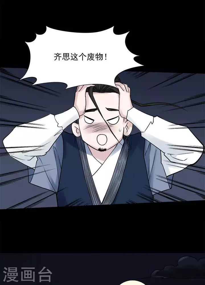 第127话 铁饭碗916