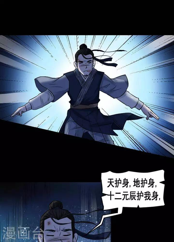 第131话 铁饭碗136