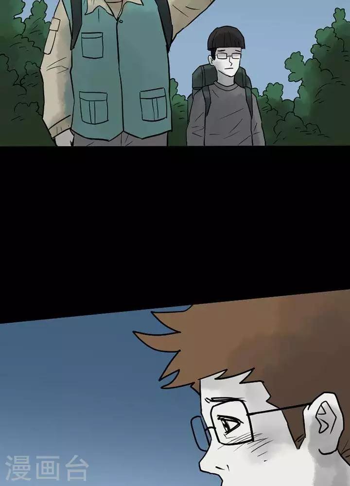 第41话8