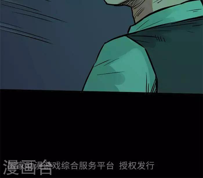第90话28