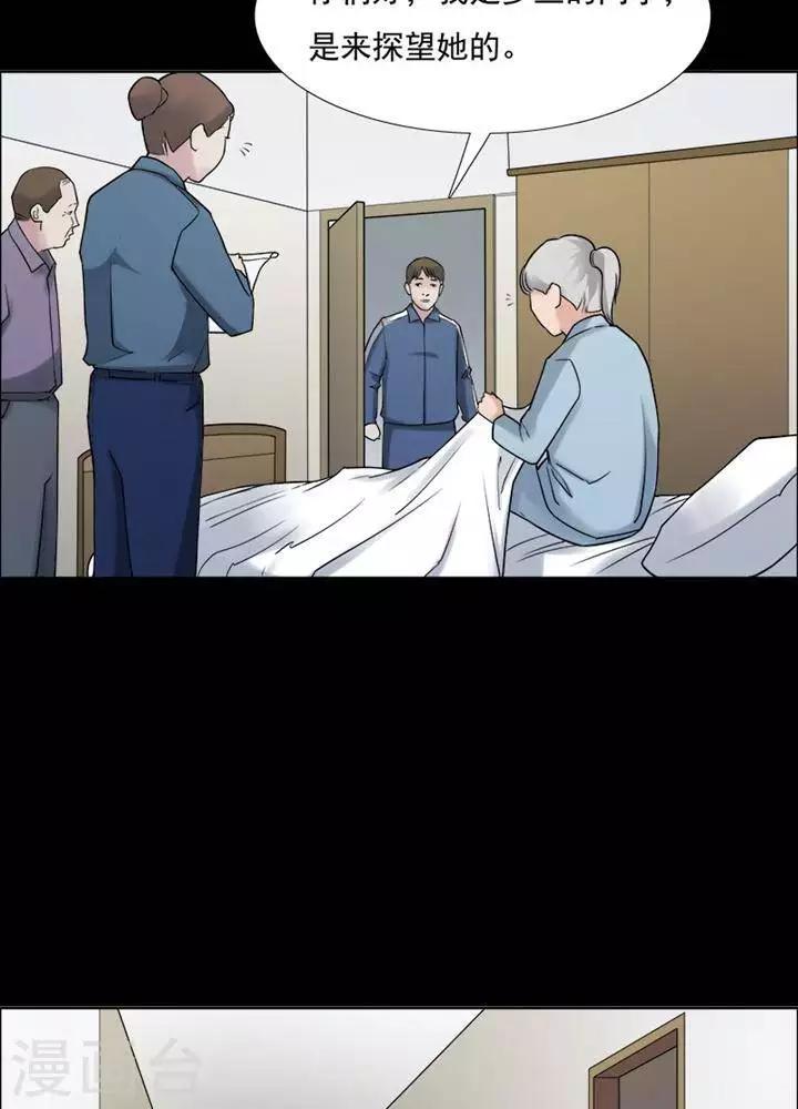 第148话 长腿怪人223