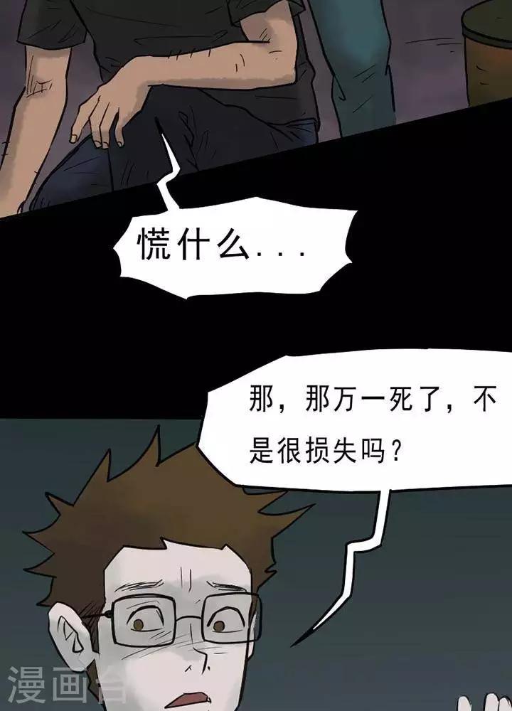 第52话1