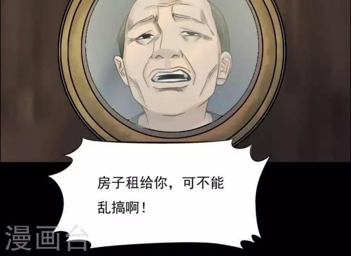 第180话 长腿怪人3424