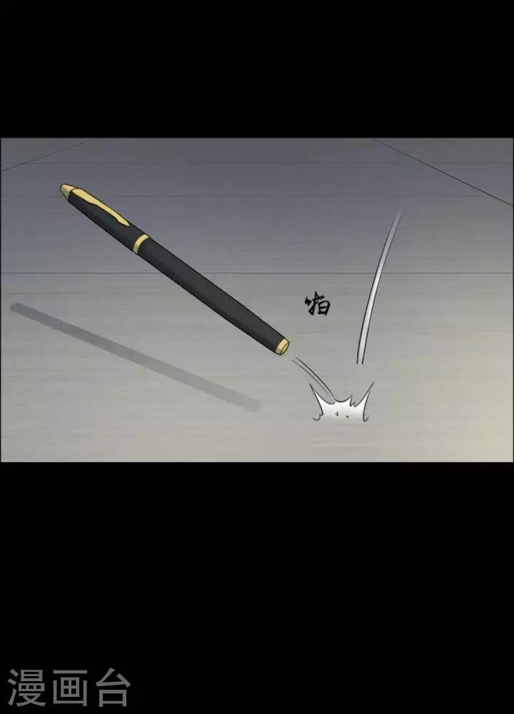 第175话 长腿怪人297