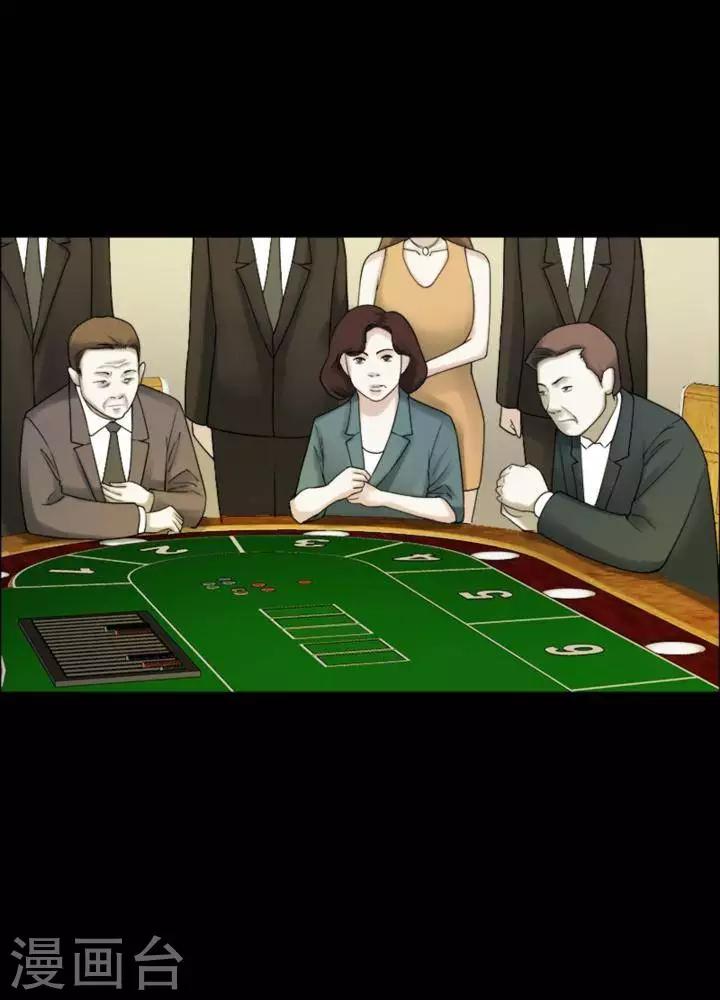 第184话 你的价格410