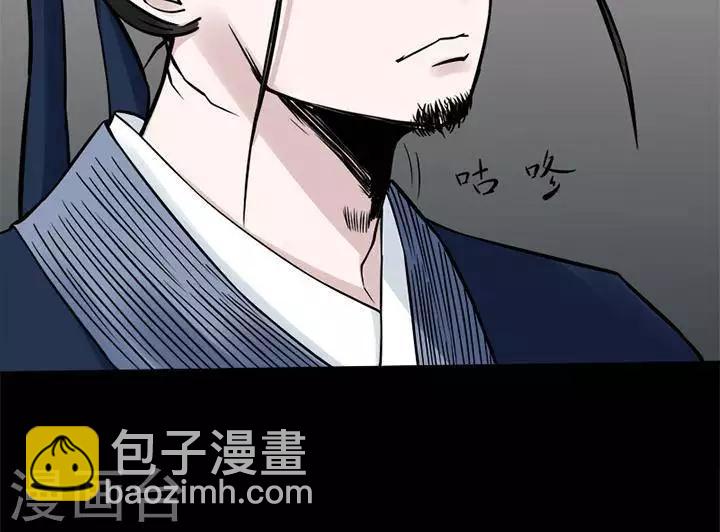 第127话 铁饭碗97