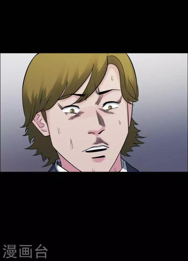 第174话 长腿怪人2827