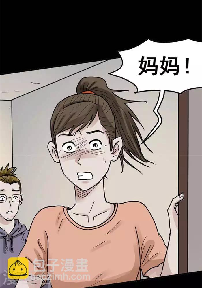 第110话 替身192
