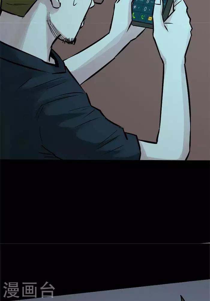 第83话5