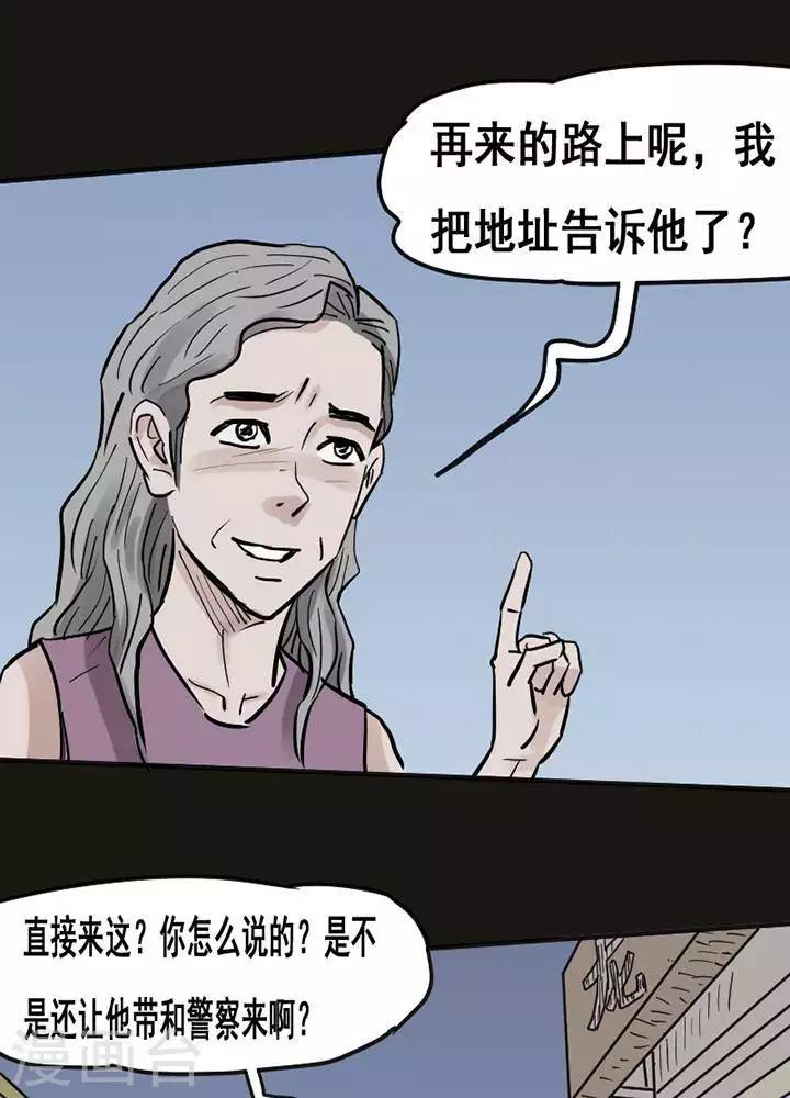 第117话 替身2610