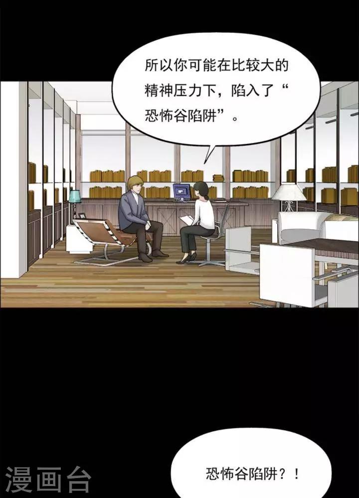 第174话 长腿怪人2818