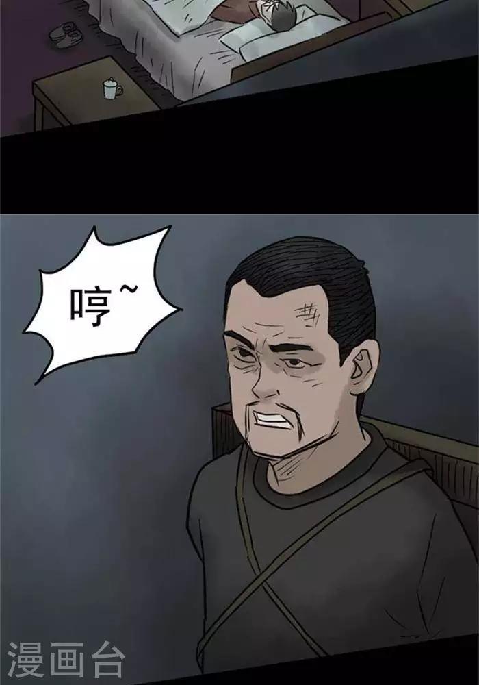 第64话7