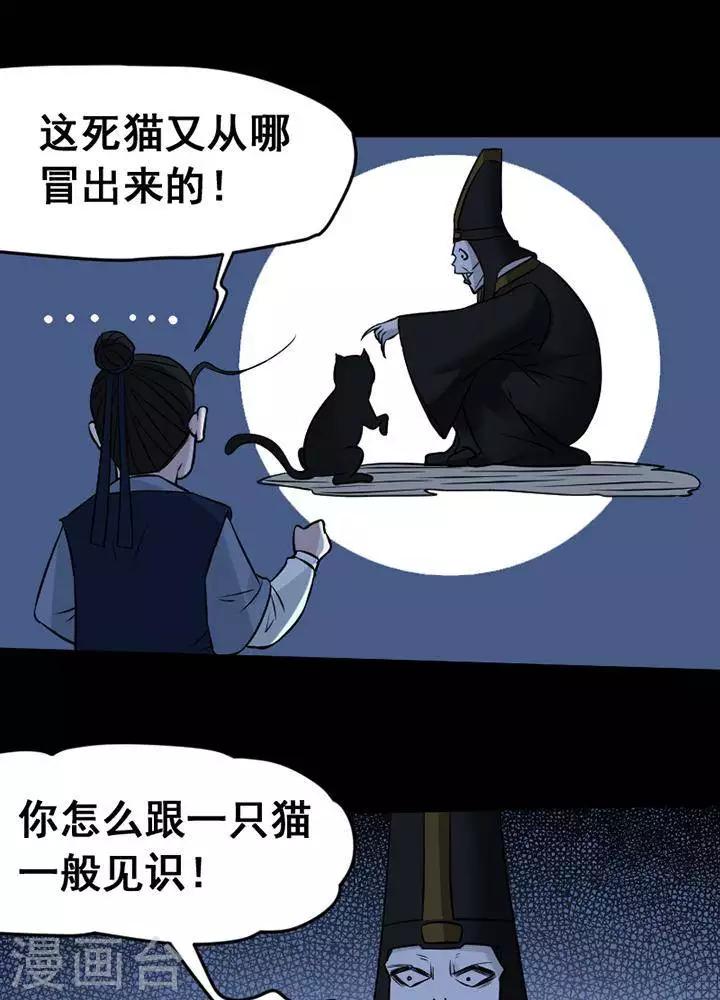 第133话 铁饭碗1532