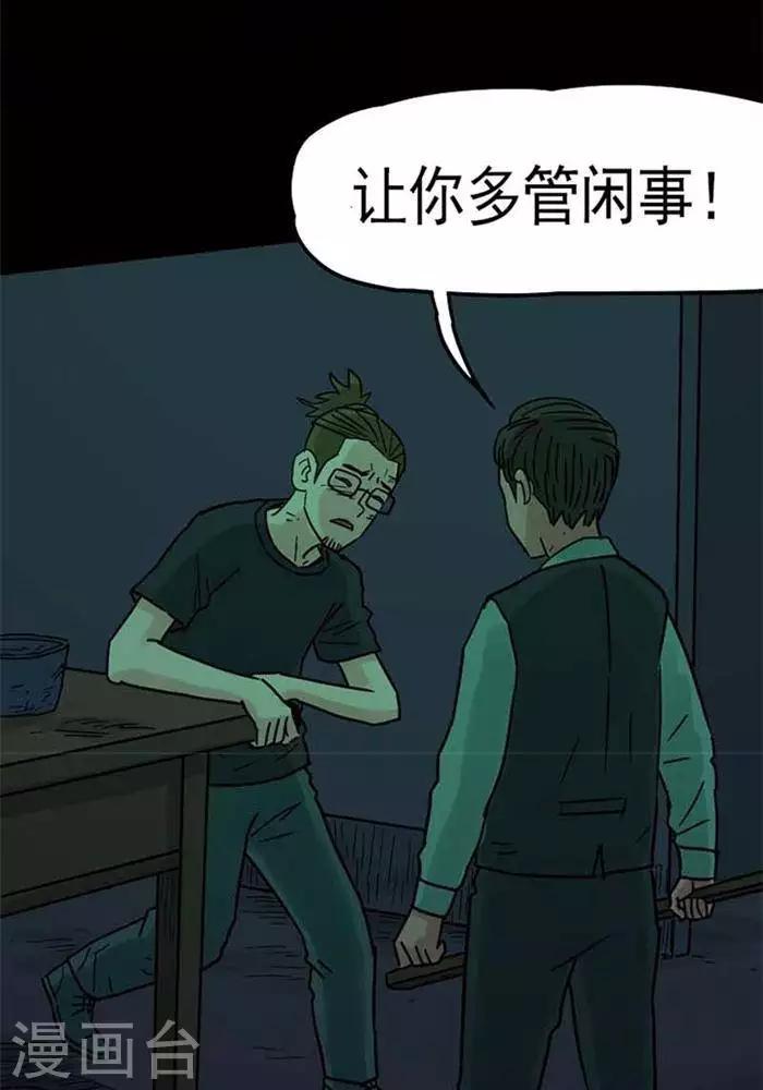 第89话24