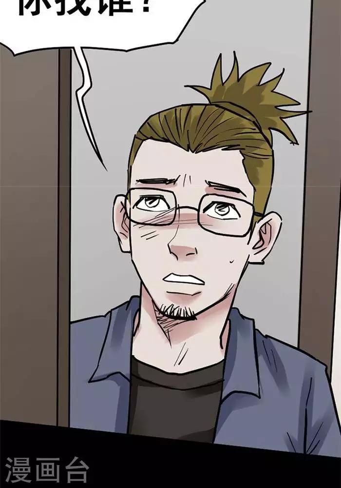 第105话 替身1411