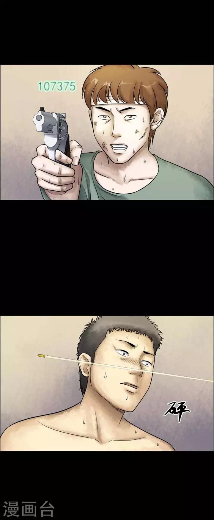 第200话   你的价格209