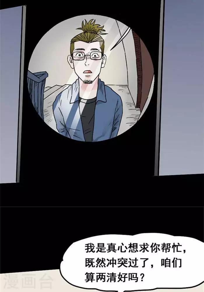 第107话 替身165