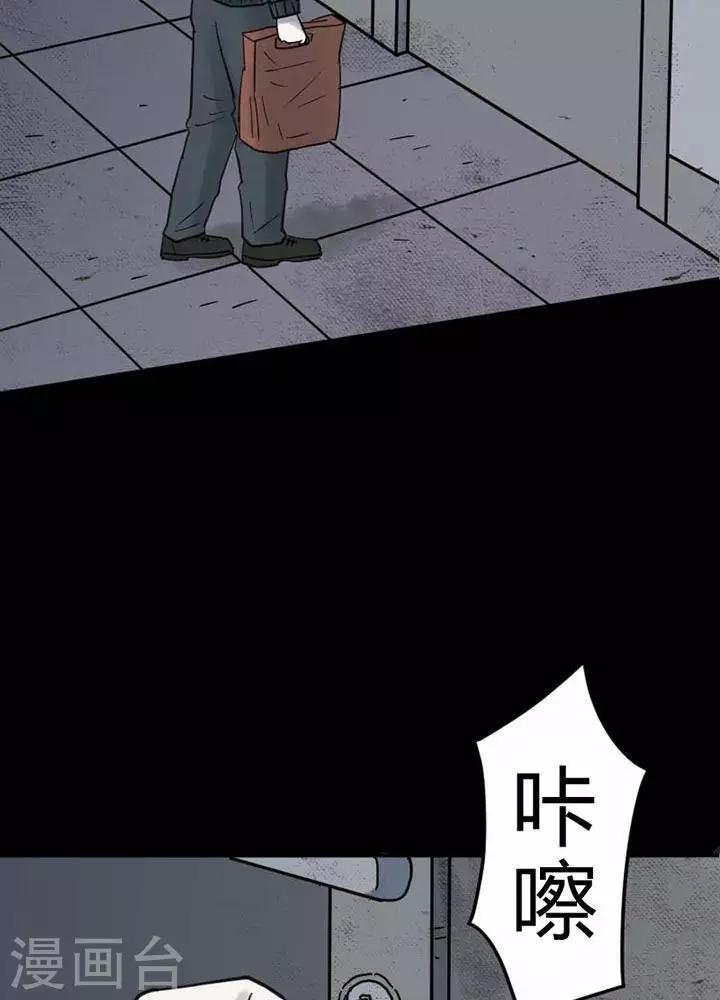第27话7