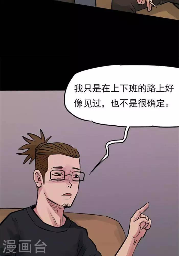 第83话12