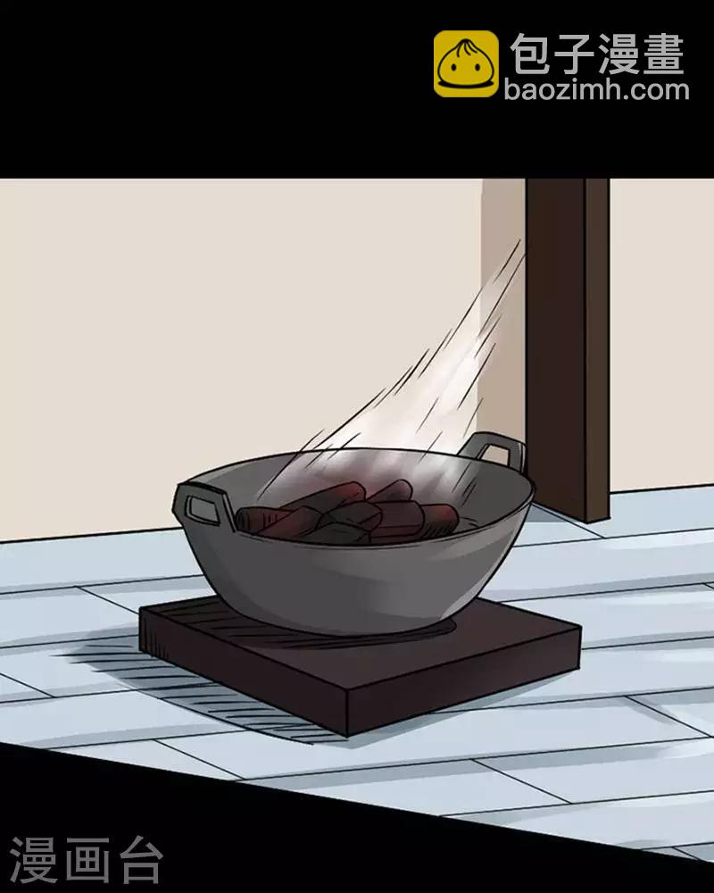 第136话 铁饭碗182