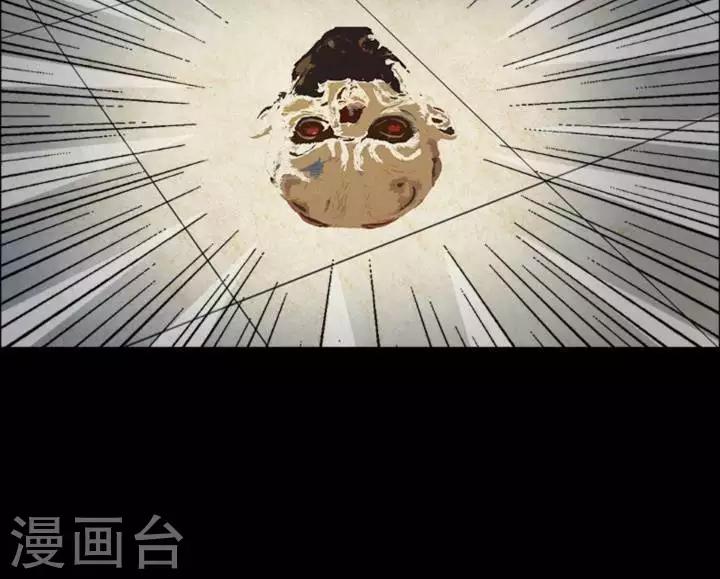 第180话 长腿怪人3439