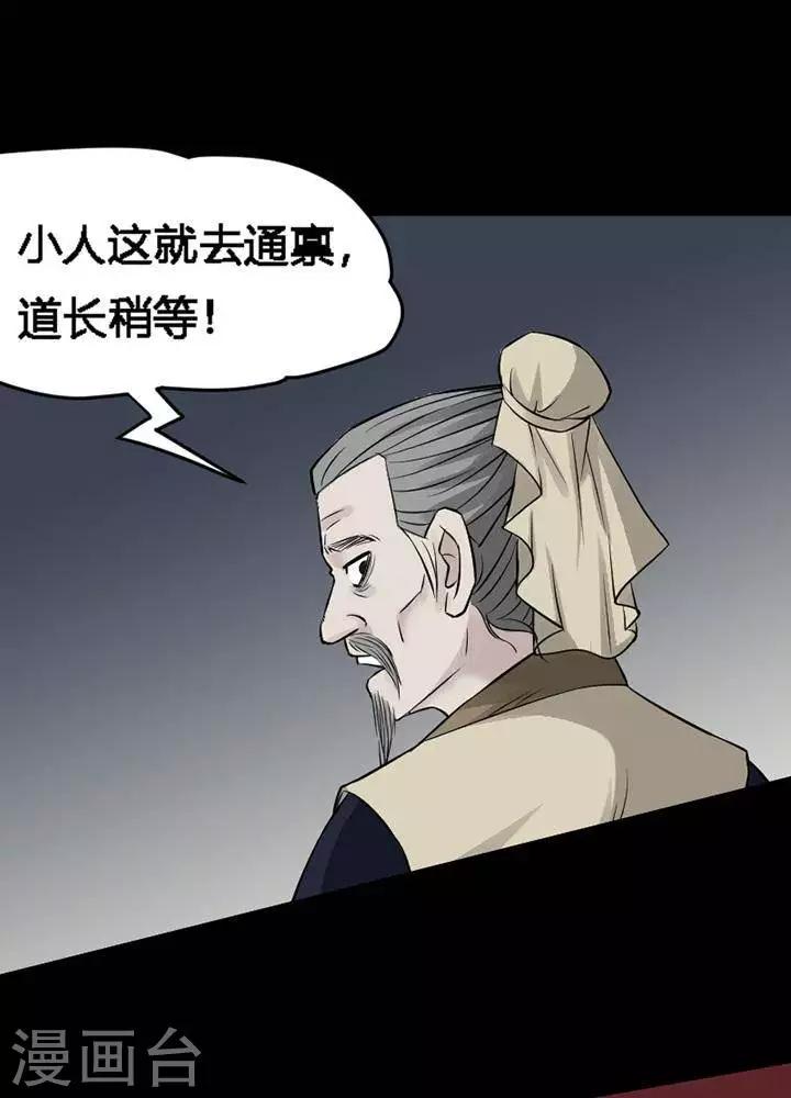第120话 铁饭碗216