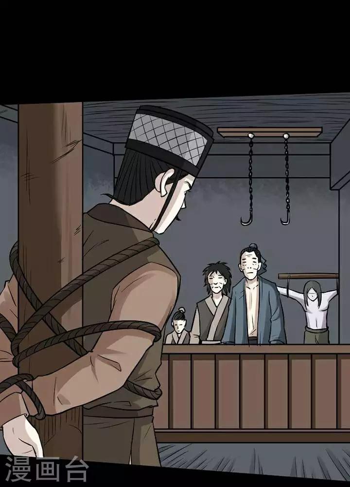 第144话 铁饭碗262