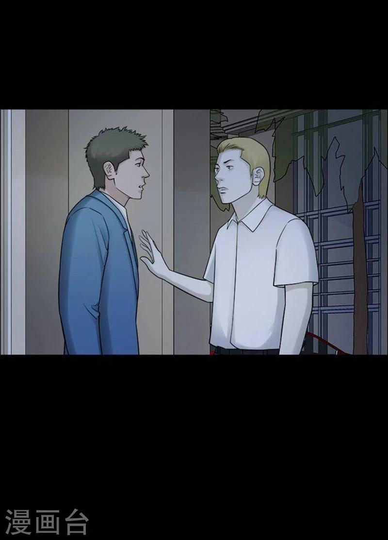 第189话 你的价格914