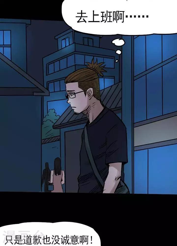 第79话21
